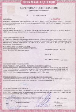 2015.03.17 Ростов-на-Дону - Доски подоконные из ПВХ т.м. Витраж. ГОСТ 30673-99